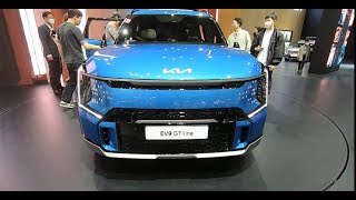 기아 대형 전기 SUV EV9!! 어스랑 GT-line 둘 다 외관 한번 구경해보실까요오?!(KIA EV9 Exterior)