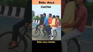 Babu Aala Chetak Funny #shorts #hrlifevlogs