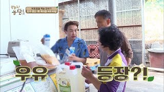 ‘청국장’이 사료의 재료? “우리 농가에서만 해요~” [영농한 농담] 16회 20190824