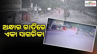 ଅନ୍ଧାର ରାତିରେ ଏକା ସାଗରିକା | Sagarika Nath | Khabar Odisha