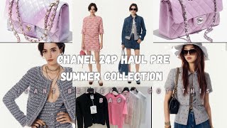 Chanel 24P Haul Pre Summer Collection | I got the most highly sought after bag!