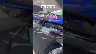 WR250Xとお別れ　色々思い出がいっぱい