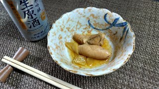 鱈のおいしい季節、助子(スケトウダラの子)の煮付けを作ってみたべぇ