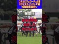 【高松宮記念2023】30秒でわかるアグリ