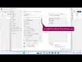 よく使う機能をすぐに使えるようにするには（word 2024）