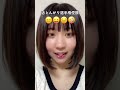 tiktok1舌がとんがっている女　 shorts tiktok