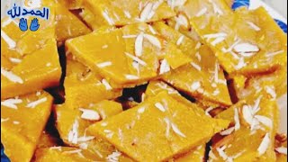 Chane ki dal ka katli vala halwa l Chana Ki Daal Ka Tukri Halwa Chana Dal Barfi Recipel ❤️