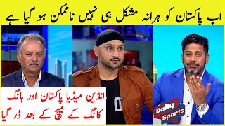 Vikrant Gupta on Pak Vs India 2nd Match In Asia Cup 2022 | Indian Media Before Pak Vs India match