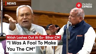 Nitish Kumar Lashes Out At Jitan Ram Manjhi In Bihar Assembly | Bihar Vidhan Sabha