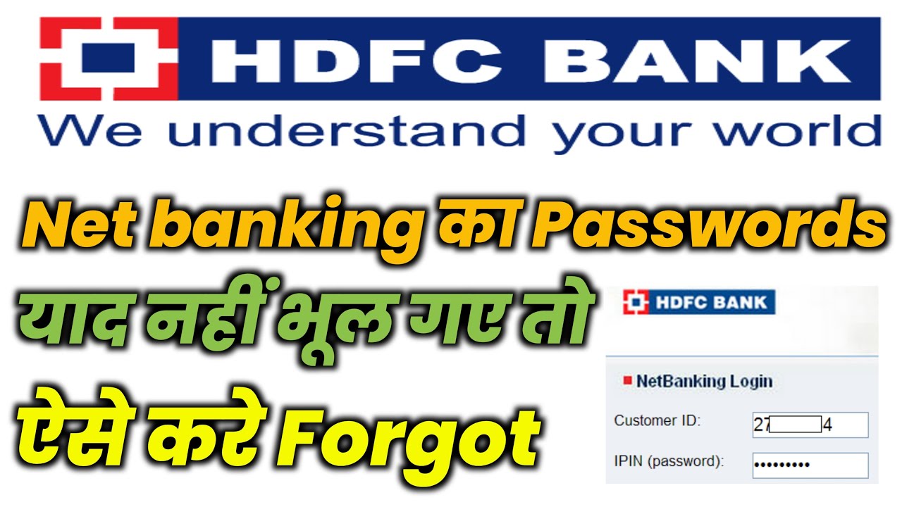 Hdfc Netbanking Password Forgot | How To Change HDFC Netbanking ...