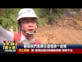 杜鵑摧殘烏來直擊 民宅騰空山壁間