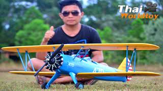 รีวิว ! PT-17 StearMan (PNP) เครื่องบินบังคับปีก2ชั้น โคตรเร็ว 7,600บ.T.081-0046515 id:thaiworldtoy