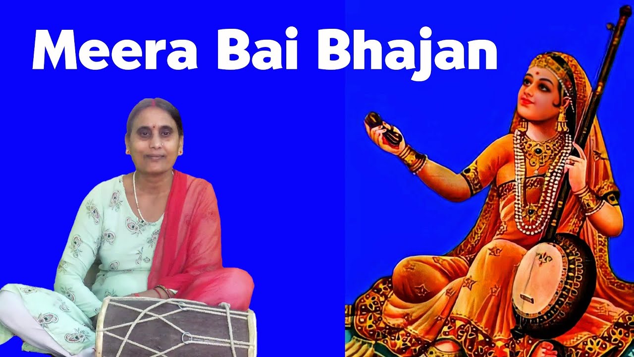 Meera Bai Ka Madhur Bhajan || Best Meera Bai Bhajan 2023 || By SG ...