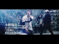 小野賢章 zero short ver.