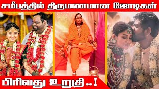 சமீபத்தில் திருமணமான ஜோடிகள் பிரிவது உறுதி...! | Ammavin Arulvakku | Athma Siddhar LakshmiAmma