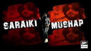 Saraiki Remix 2022 | Mushap