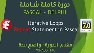 030 PASCAL AND DELPHI TUTORIAL Iterative Loops Repeat Statement in Pascal