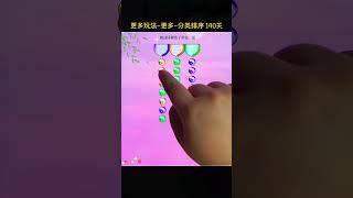 小宝游戏的抖音   抖音   2025 01 14T114244 681