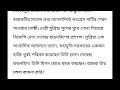 শুধু বারো সাংসদের ভরসা শেষ নতুন করে আটজন সাংসদ যোগ হলো বিজেপিতে