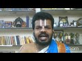 day 14 திருப்பாவை உபன்யாசம் உங்கள் புழக்கடை தோட்டத்து dr venkatesh thiruppavai upanyasam