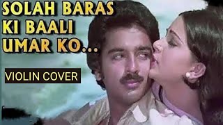 Solah Baras Ki Baali Umar - Ek Duuje Ke Liye - Kamal Hasan & Rati Agnihotri - Old Hindi Song