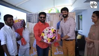 Nandamuri Kalyan Ram Launches Edureetha Movie Teaser | Telugu Movies 2019 | Tollywood | ALO TV