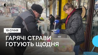 Безкоштовні гарячі обіди для херсонців