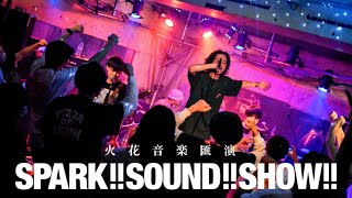 SPARK!!SOUND!!SHOW!! コピー コピバン LIVE FULL @心斎橋火影【4K】