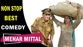 ਬੀਬੀ ਦੀ ਤਲਾਸੀ...😂😂😂Mehar Mittal | Non-Stop | Best Comedy | Funny Scenes