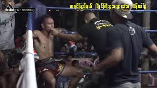 Wona Tun VS Shwe Chit Aung