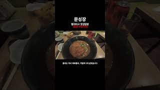 할리타고 [합정 우동카덴] 맛집 탐방 #맛집 #맛집탐방 #합정 #합정맛집 #할리데이비슨