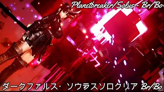 [PSO2:NGS] Planetbreaker/Solus - Braver Solo | ダークファルス・ソウラスソロクリア Br/Bo