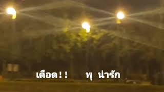 การอาชีพนครปฐม(ศูนย์ไร่ขิง) vs สพช.สี่พระยา+โพลี+พกท.