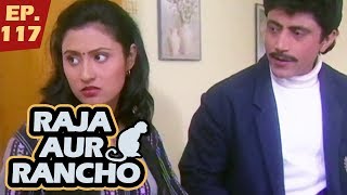 राजा और रैंचो - Episode 117 - Raja Aur Rancho - 90s Best TV Shows - 24th November, 2017