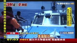 【TVBS】 海巡公布救援畫面　「翔利昇」船員驚恐待援