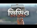 ভিডিও হবে অস্থির Zhiyun Smooth Q4 Combo Smartphone Gimbal