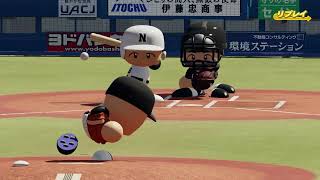 パワプロ秋季高校野球東京大会準決勝【第一試合】帝京　対　日大三