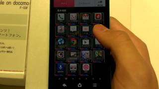 Disney Mobile on docomo F-03F実機動画