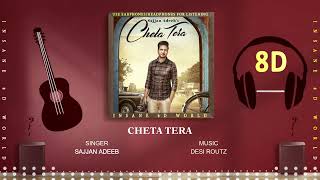 CHETA TERA (8D AUDIO) - SAJJAN ADEEB | DESI ROUTZ | INSANE 8D WORLD