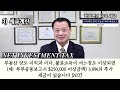 한창연의 미국 세금 미국에서 한국 부동산 매매 세금보고 2021년