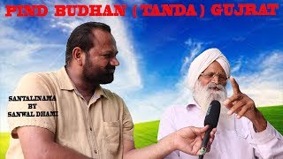 BUDHAN || GUJRAT TO KHANPUR || MUKERIAN || SANTALINAMA-277 BY SANWAL DHAMI