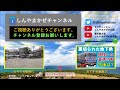 東武鉄道･会津鉄道･野岩鉄道ダイヤ改正特集2022【迷列車で行こう118】鉄道ファンに人気のあの車両や特例がなくなる？地方路線を抱える東武鉄道の苦境とは？ついにラッシュ時も減便？