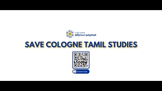 Europe Tamilargal | ஐரோப்பா தமிழர்கள் | முதல் மெய்நிகர் நிகழ்வு | 20.02.2021