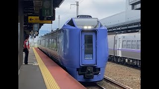 新函館北斗駅～札幌駅　北斗7号（2021/7/2）