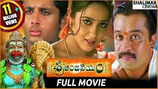 Sri Anjaneyam Telugu Full Length Movie || శ్రిఆంజనేయం సినిమా || Nitin, Charmi kaur