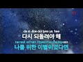 ky 금영노래방 날 위한 이별 드라마 응답하라 1994 디아 ky.77827 ky karaoke