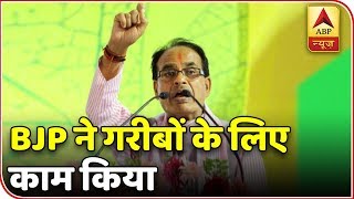 Mike Ke Maharathi: BJP Has Worked For Poor, Says Shivraj SIngh Chouhan | ABP News