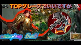 【vainglory実況】赤グレース！赤グレース！【堅牢すぎ】