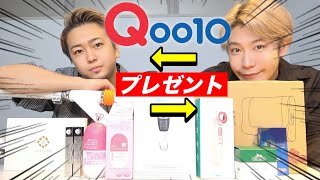 【1万円企画】 オネエのQoo10お買い物🛍相方へのプレゼントも選んでみた