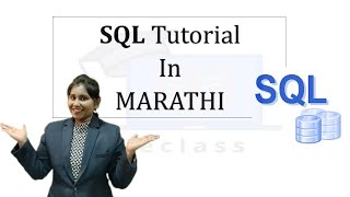 SQL Tutorial In Marathi || SQL For Beginners